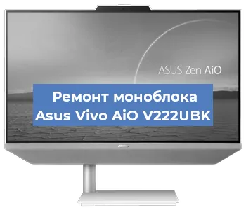 Модернизация моноблока Asus Vivo AiO V222UBK в Красноярске